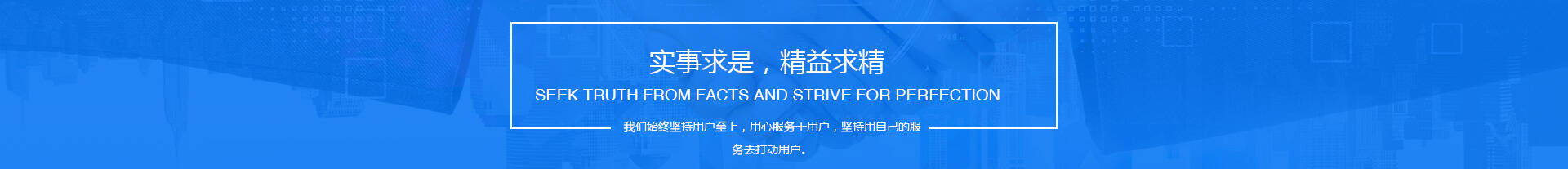 企業宗旨
